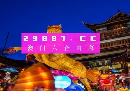 澳门一肖一码100准免费,最新热门解答落实_桌面款62.688