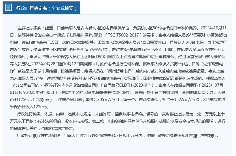 新奥门最精准资料大全,广泛的解释落实方法分析_soft85.334