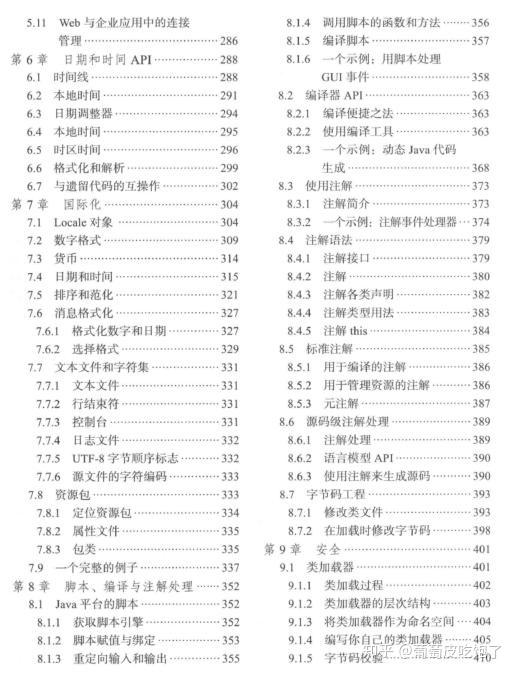 2024新澳天天开奖免费资料大全最新,经验解答解释落实_复刻款32.462