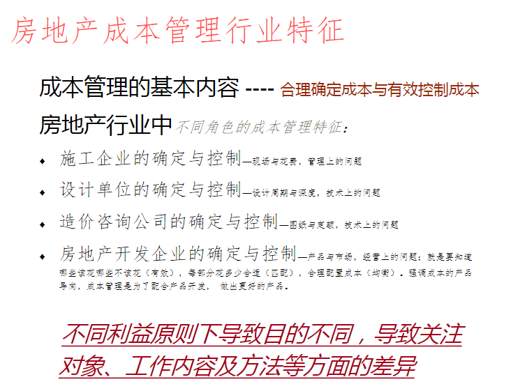 新澳精准资料免费大全,广泛的解释落实方法分析_MT66.187