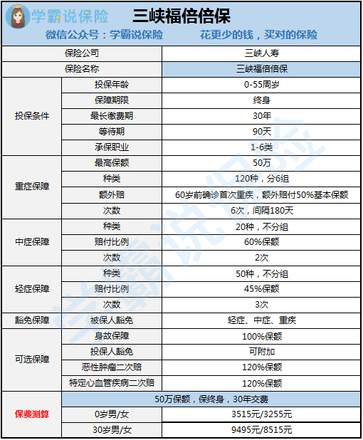 2024澳门六开奖结果,确保成语解释落实的问题_1440p116.637