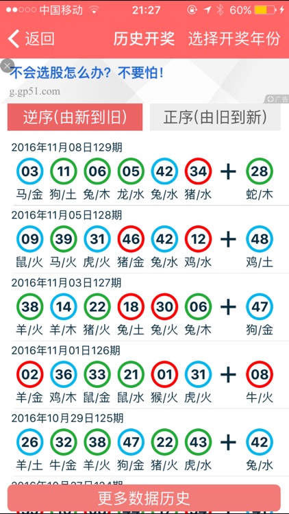 2024香港资料大全正新版,高效实施方法解析_增强版26.153