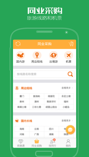 澳门最精准免费资料大全旅游团,理论分析解析说明_ios74.633