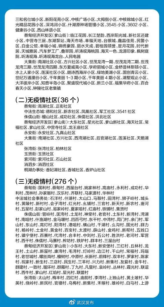 香港100%最准一肖三期出一肖,最新热门解答落实_经典版16.363