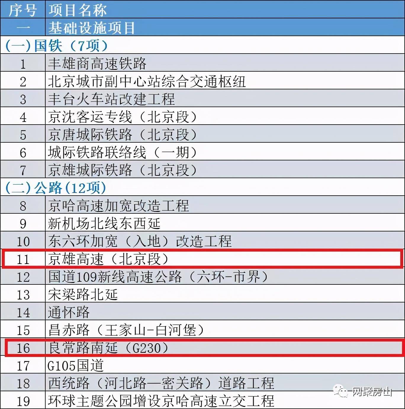 今晚澳门特马开什么,高效计划分析实施_Elite34.4.48