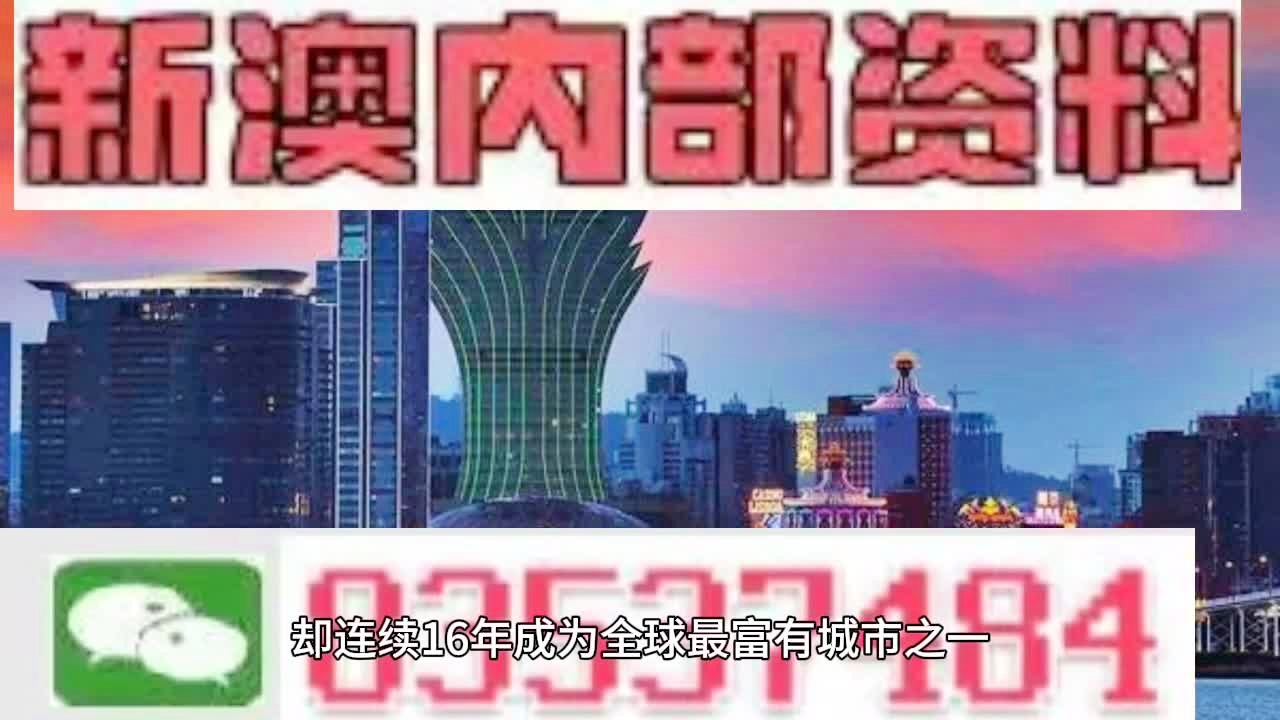 新澳门天天彩2024年全年资料,最新热门解答落实_X版50.799