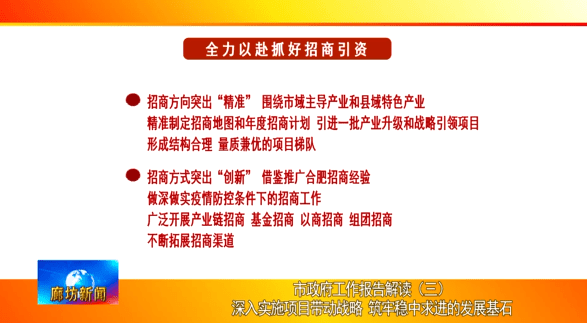 新澳今天最新免费资料,创新执行策略解读_L版92.15