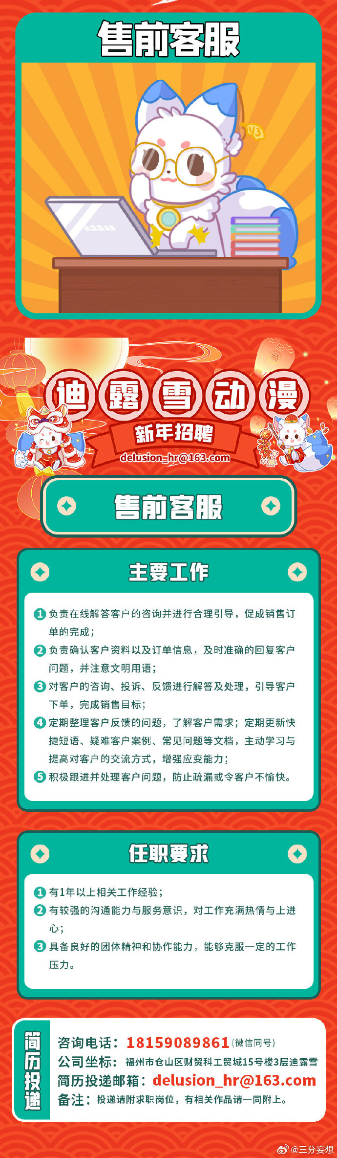 澳门王中王100%的资料2024年,最新答案解释落实_增强版21.33