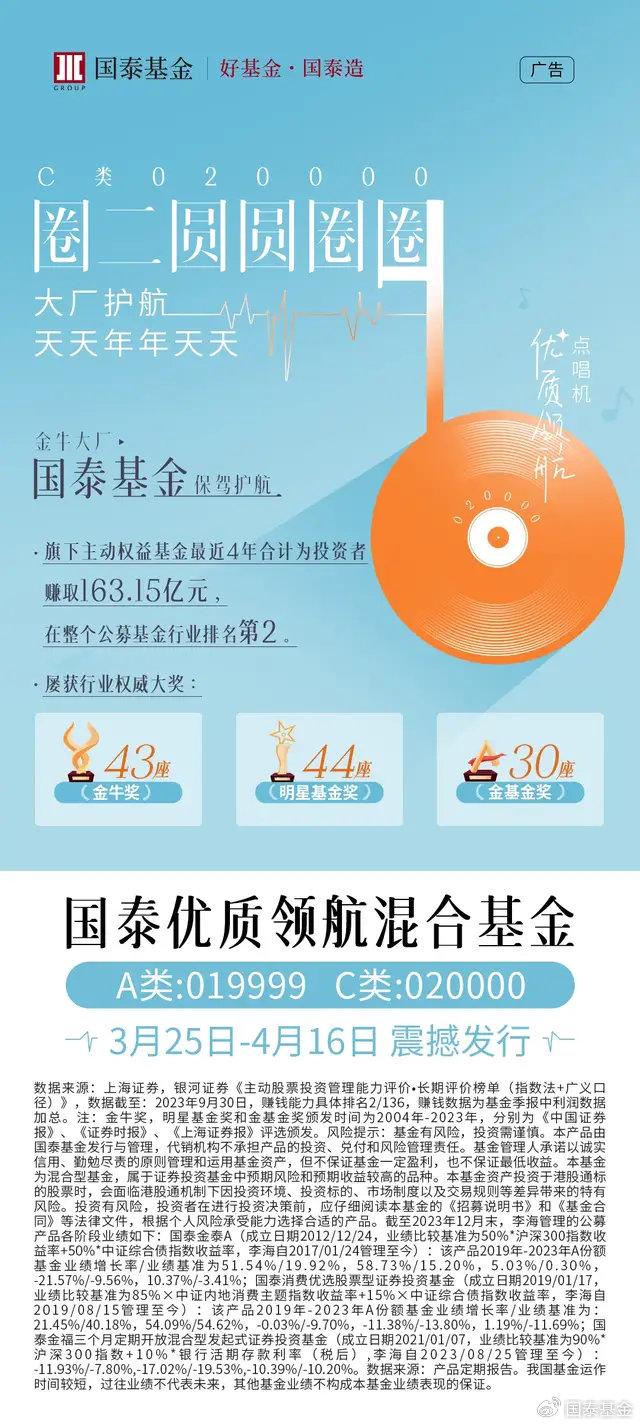 新澳天天彩免费资料大全特色,数据驱动方案实施_领航版49.900