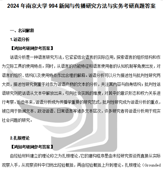 新澳2024今晚开奖结果开奖记录,前沿分析解析_微型版58.681