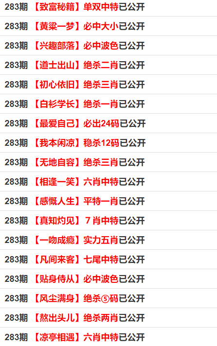 今晚开一码一肖,诠释解析落实_豪华款97.907