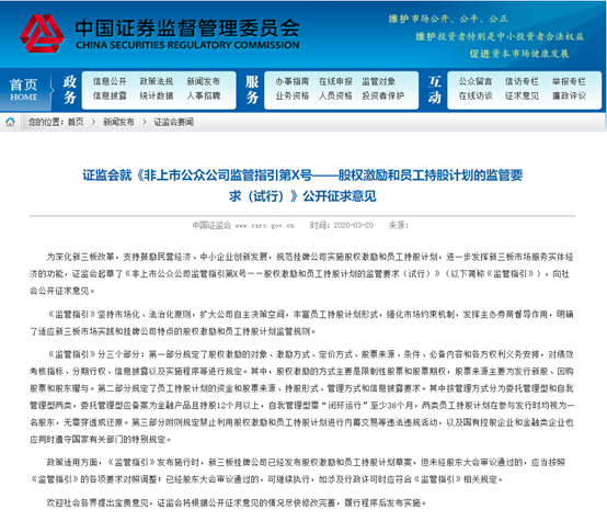 新澳天天开奖资料大全1052期,有效解答解释落实_set16.296