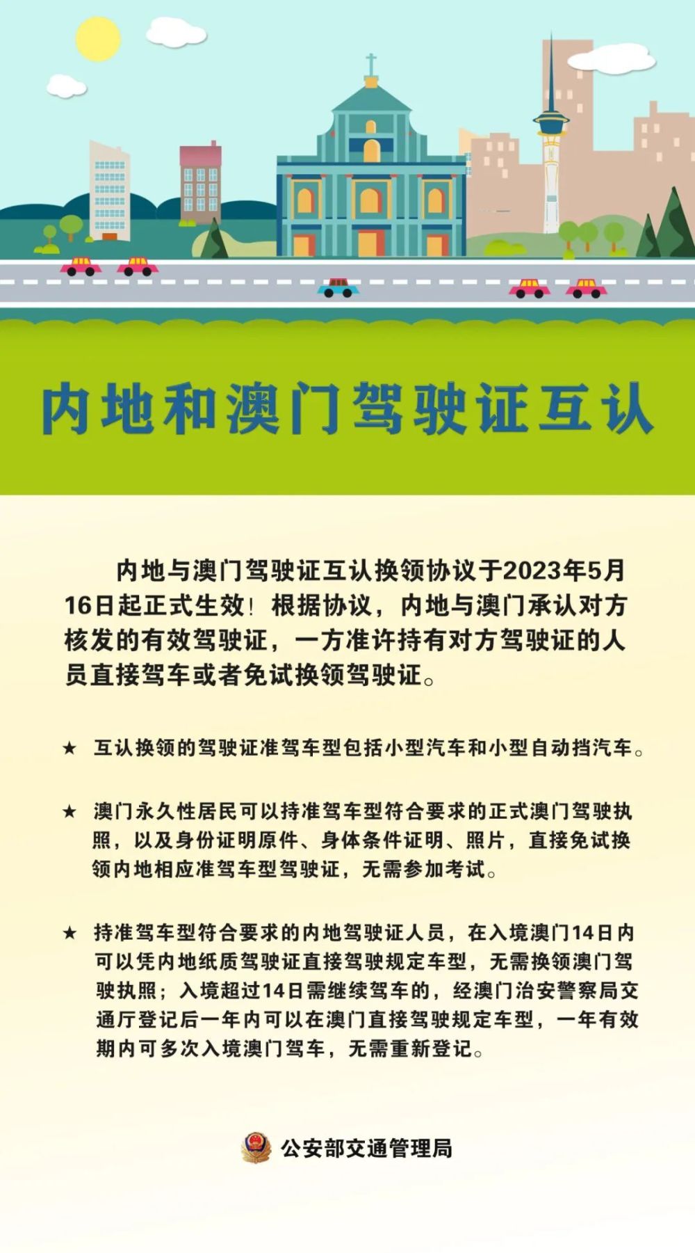 2024今晚新澳门开奖结果,科学化方案实施探讨_7DM40.270