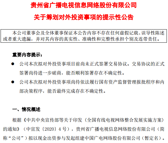 澳门一码一肖一待一中今晚,资源整合策略实施_完整版33.62