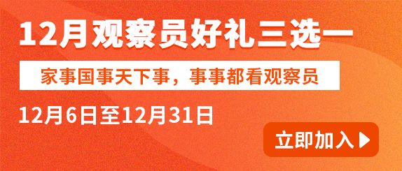 2024年新奥门天天开彩,平衡性策略实施指导_8DM62.757