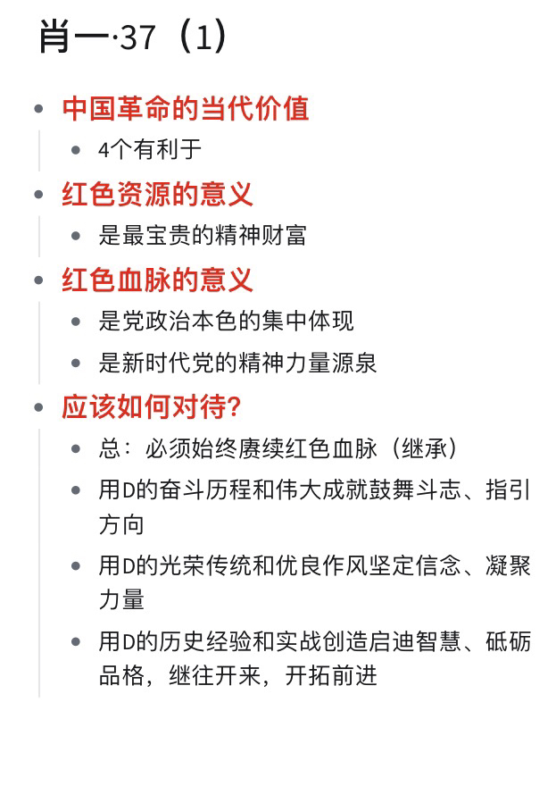 一肖一码一一肖一子深圳,准确资料解释落实_增强版169.213