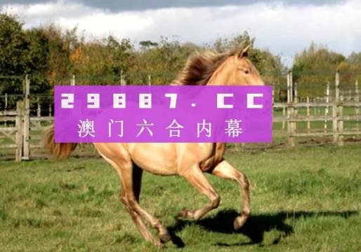 7777788888新版跑狗,专业数据解释定义_MR46.602