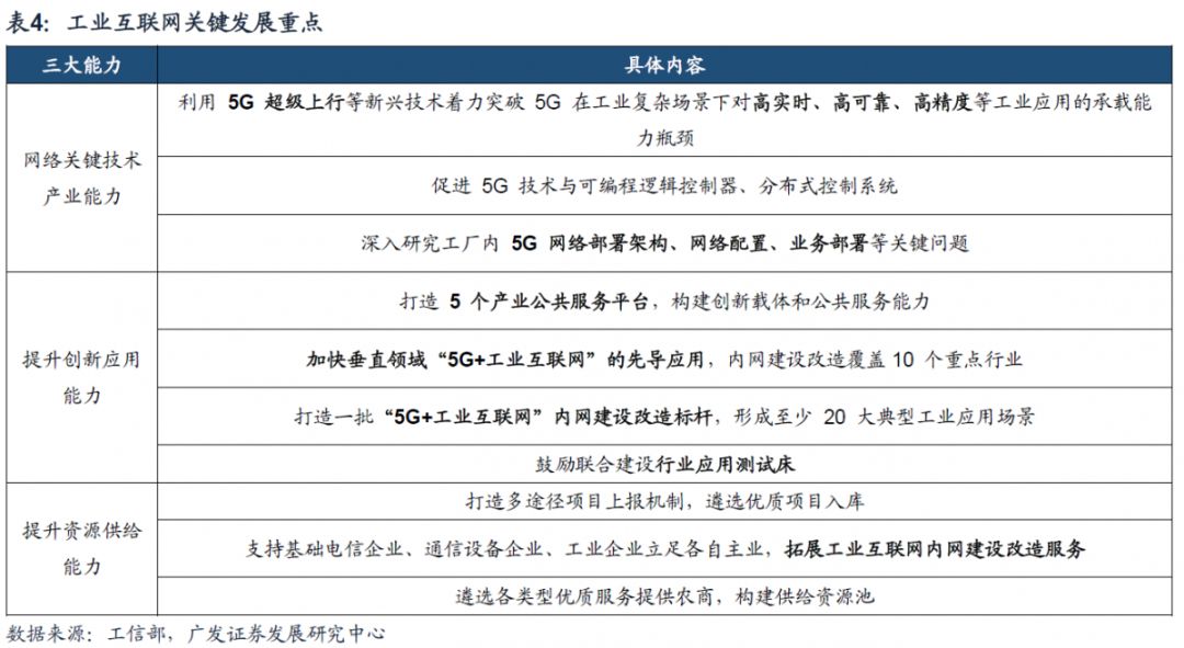 2024澳门特马今晚开什么,效能解答解释落实_5DM61.220