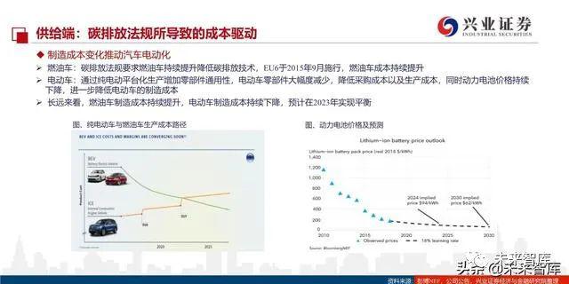 大众网澳门免费资料大全,深度解答解释定义_Superior64.883