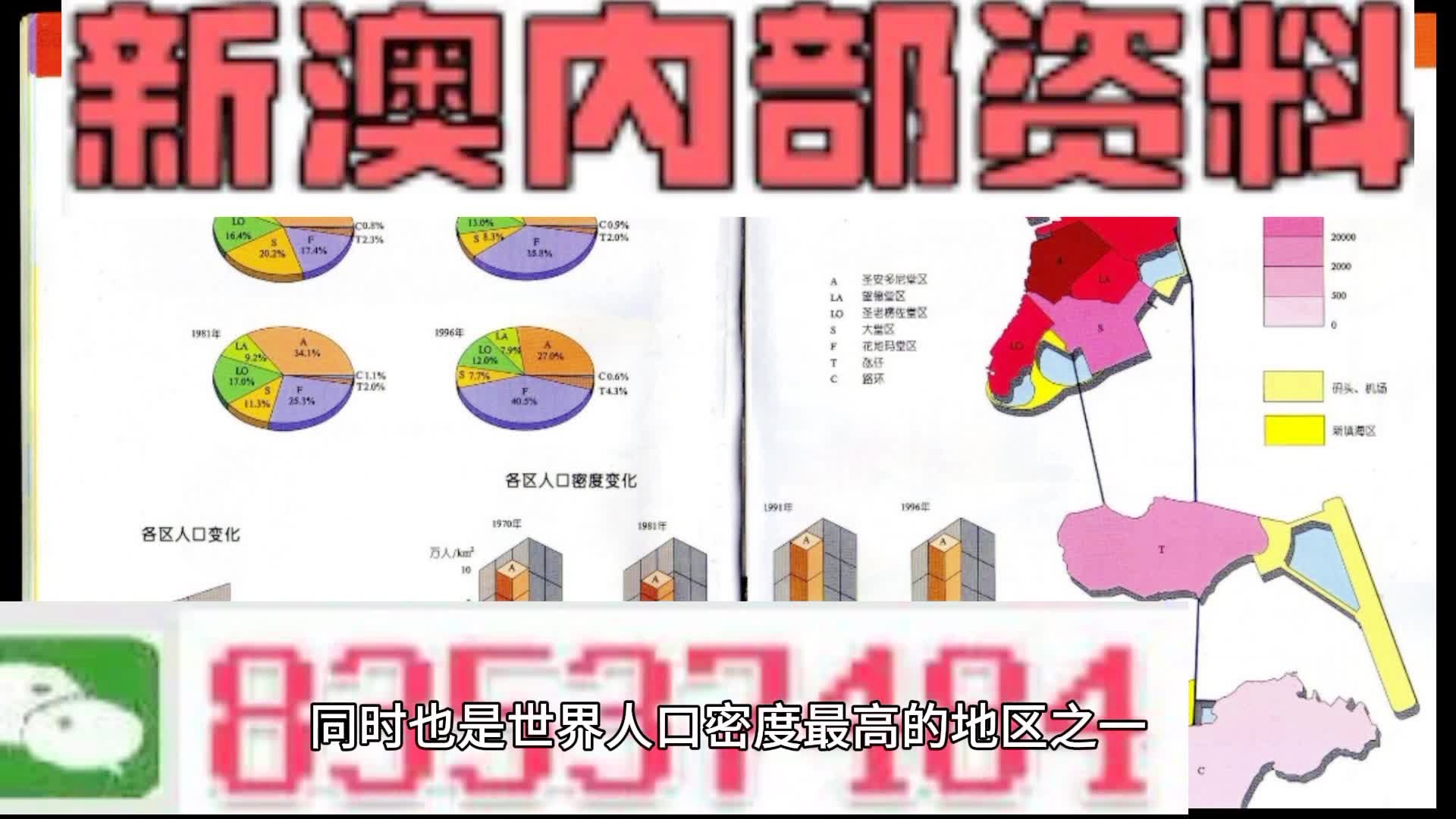 2024年12月7日 第70页