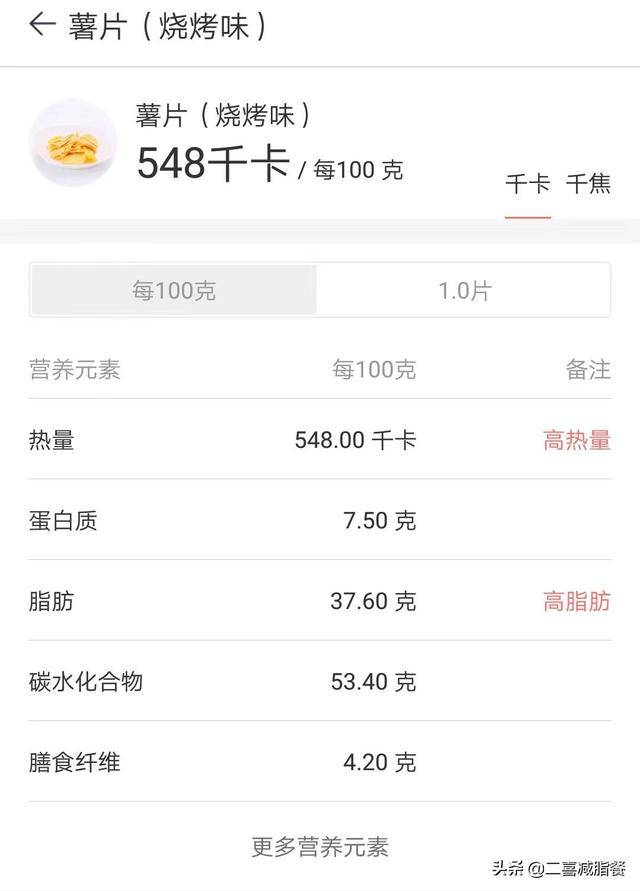 一码一肖100%的资料,经典解释落实_Device92.548