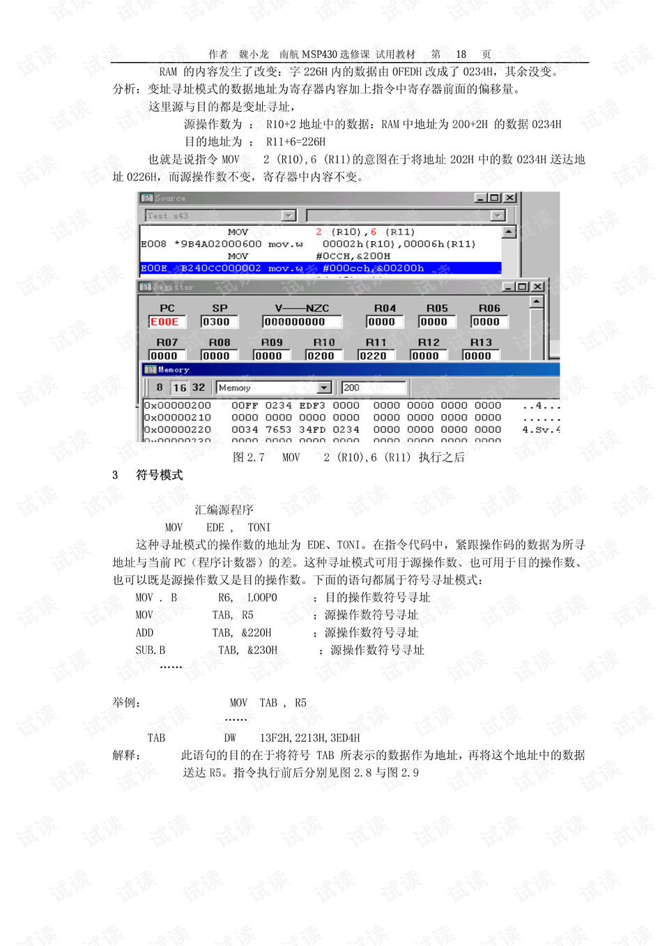 4949免费的资料港澳台,经典解释落实_1440p42.43