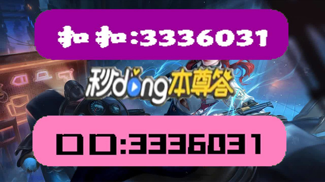 2024年12月7日 第57页