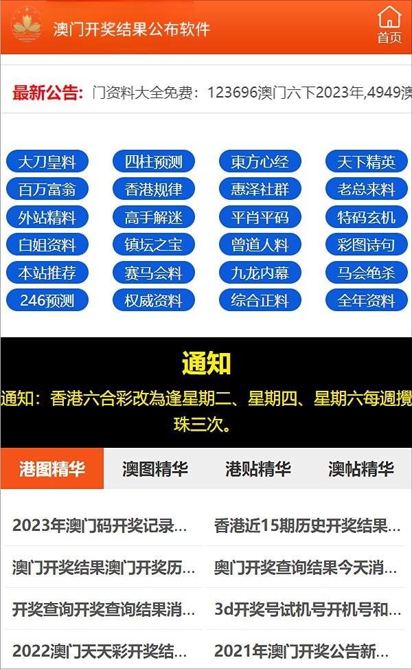 新澳精准资料免费大全,全面解答解释落实_理财版88.640