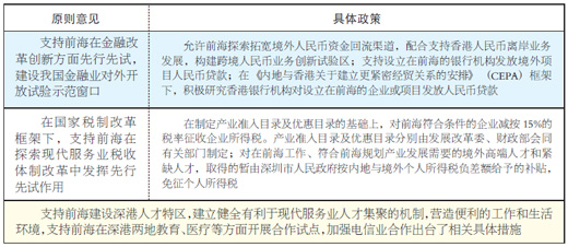 2024澳门特马今晚开什么码,可靠设计策略执行_影像版59.555