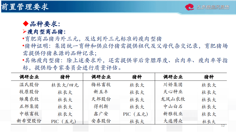 新澳天天开奖免费资料大全最新,理论分析解析说明_旗舰款95.159