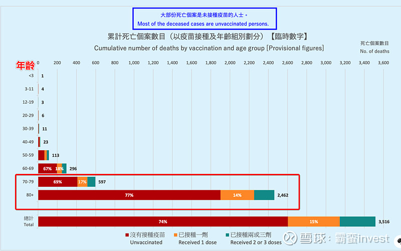 7777788888精准新传真,数据导向实施策略_标配版21.274