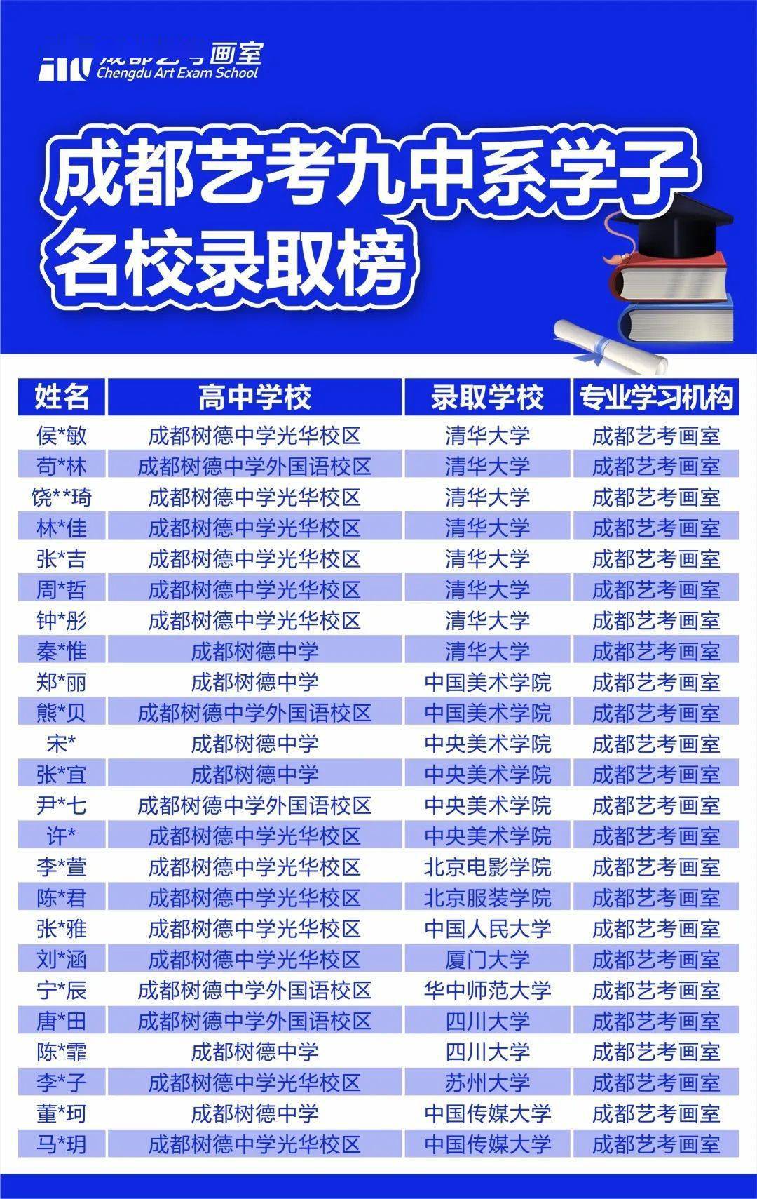 澳门今晚开特马+开奖结果课优势,适用计划解析方案_3D25.214