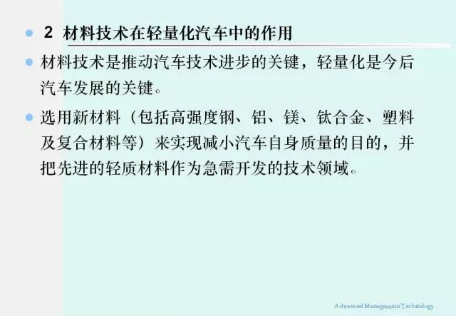 澳门天天好好免费资料,理性解答解释落实_轻量版42.233