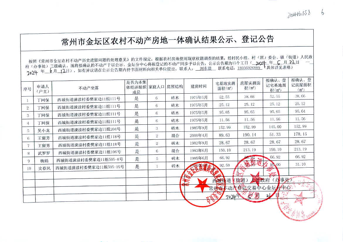 2024年新奥梅特免费资料大全,系统化策略探讨_Prestige44.558