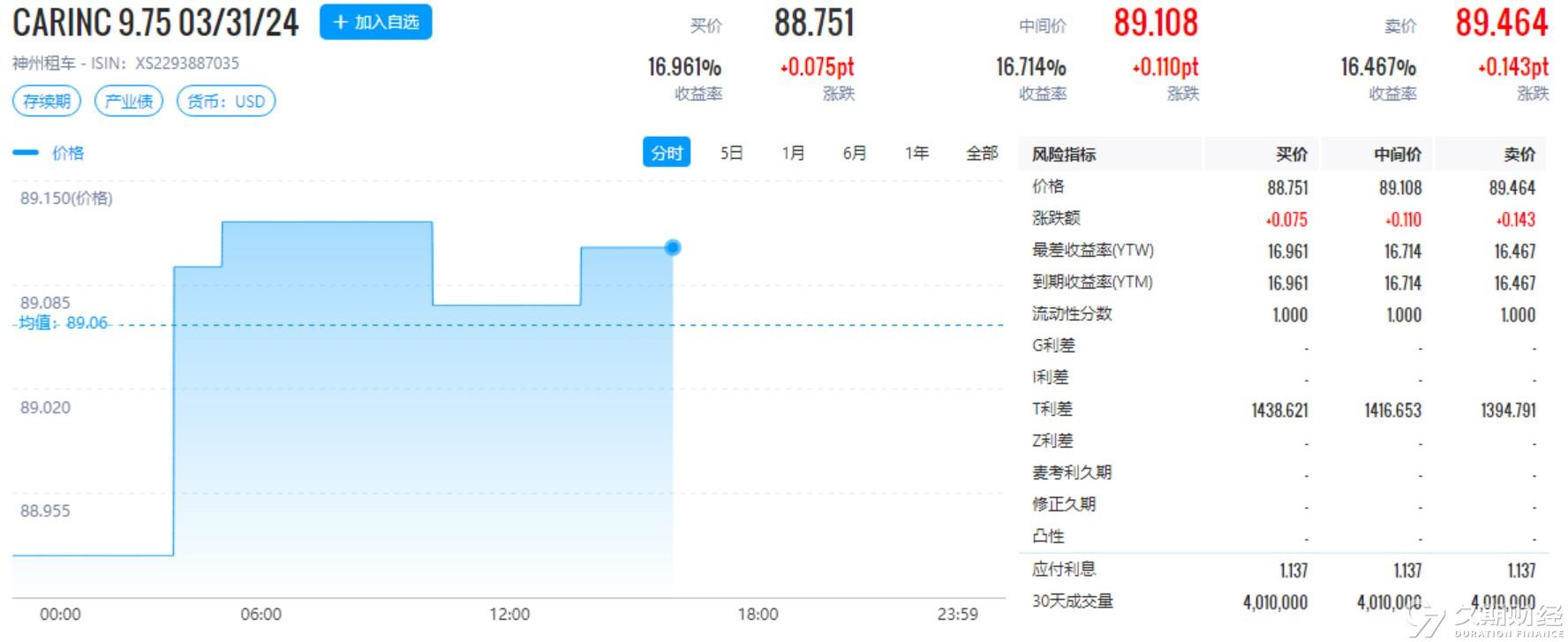 2024新奥资料免费精准天天大全,数量解答解释落实_MP28.507