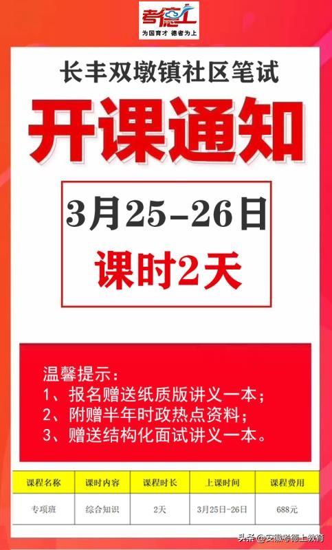 横溪镇招聘网最新招聘信息更新