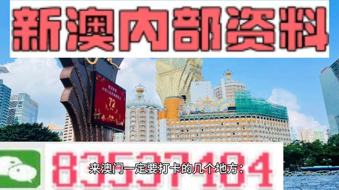 2024新澳门精准免费大全｜决策资料解释落实