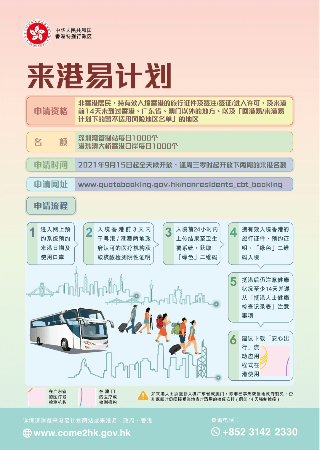 新澳2024天天正版资料大全｜决策资料解释落实