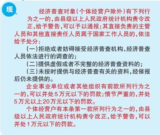 澳门最准最快的免费的｜准确资料解释落实