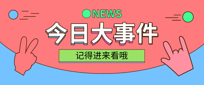 二四六天好彩(944cc)免费资料大全2022｜折本精选解释落实