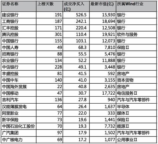 2024香港6合开奖结果+开奖记录｜准确资料解释落实