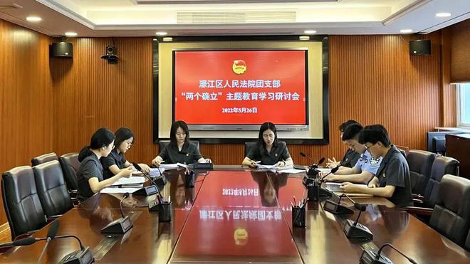 新澳2024濠江论坛资料｜准确资料解释落实