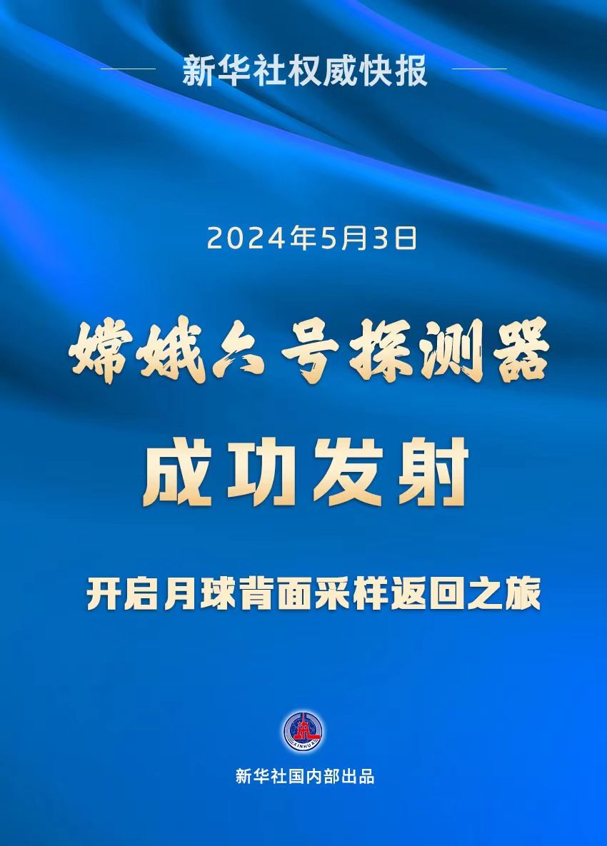 新澳今晚开什么号码｜绝对经典解释落实