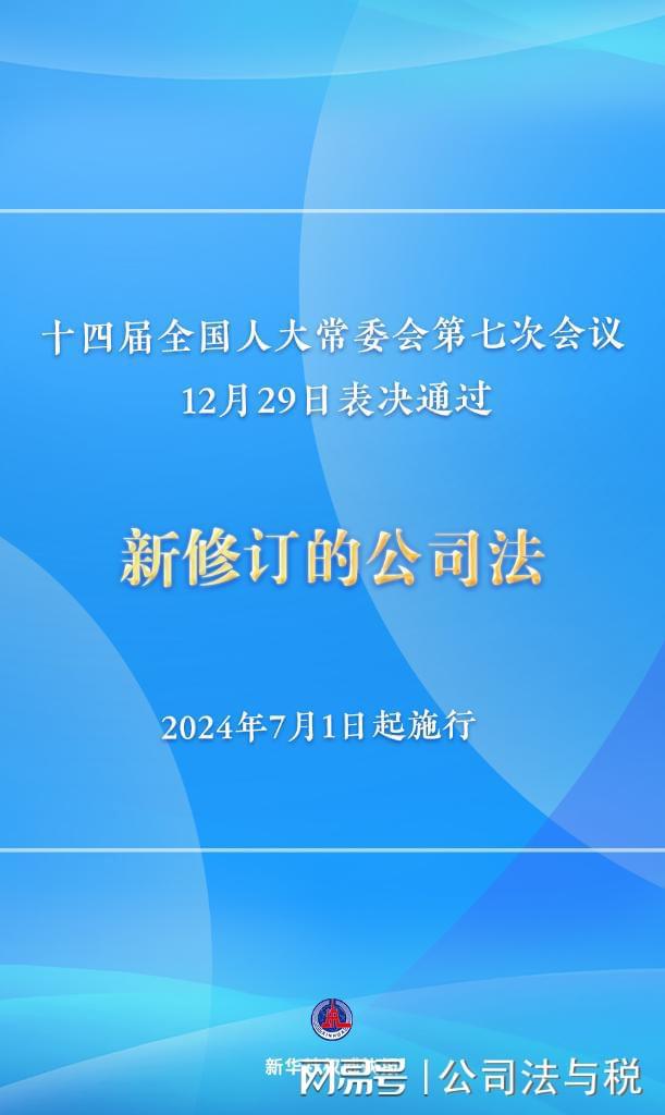 新澳2024年最新版资料｜绝对经典解释落实