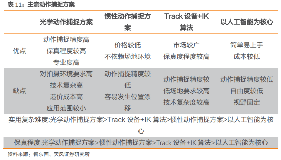 2024澳门开奖结果发布｜深度解答解释定义