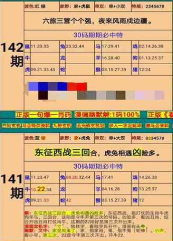 新澳门精准四肖期期准｜准确资料解释落实