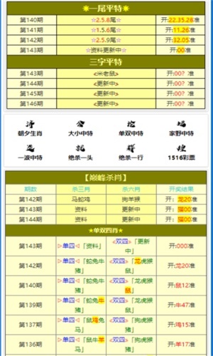 新澳门二四六开奖号码｜准确资料解释落实