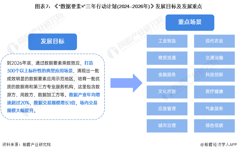 2024香港今期开奖号码｜决策资料解释落实