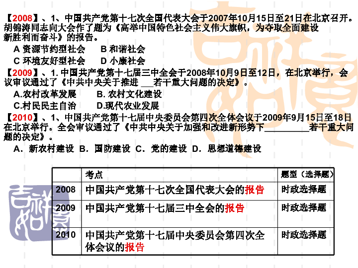 2024年黄大仙三肖三码｜全面把握解答解释策略