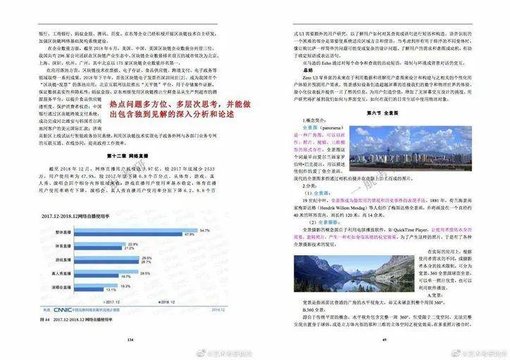 2024全年资料免费｜绝对经典解释落实